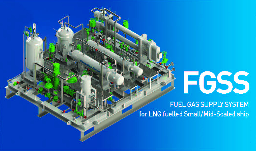 Fuel Gas Supply System